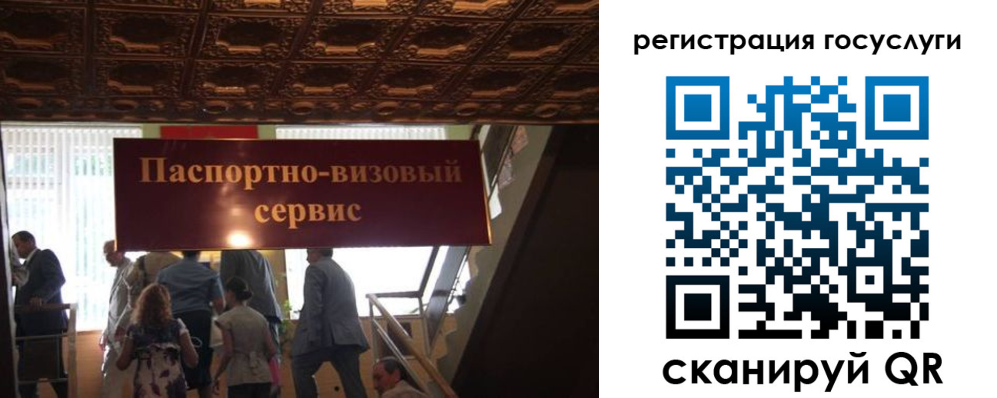 регистрация в Дорогобуже
