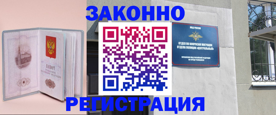 где прописаться в Дорогобуже