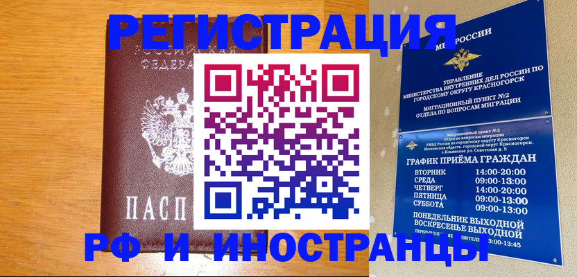 регистрация для дет. сада в Дорогобуже